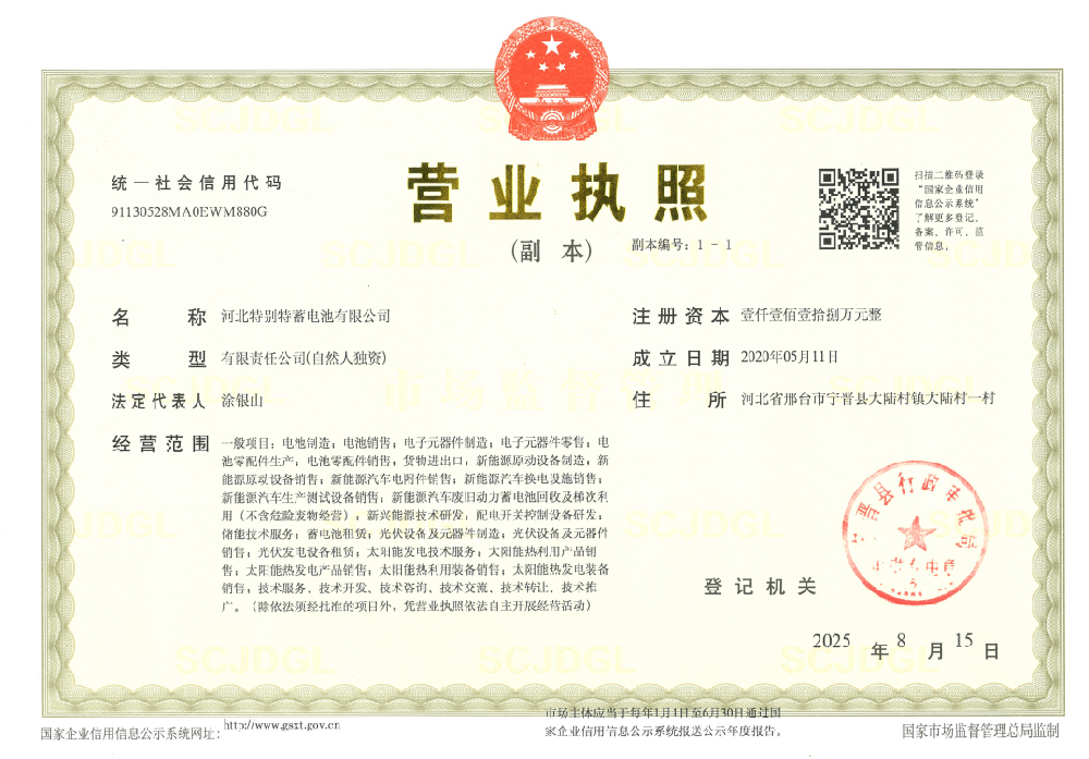 QQ截图20251011103457.png