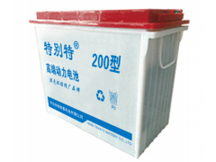 lead-acid battery (tricycle/four wheeled vehicle)